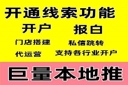 百度竞价托管公司实战案例：精准定位客户需求